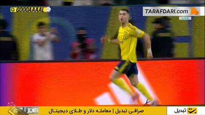  شادی گل جالب کریستیانو رونالدو با کلاهی بر سر! اسطوره پرتغالی سوپر گل خود را به شکلی خاص جشن گرفت