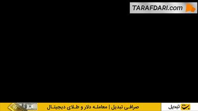  خلاصه بازی ناپولی 3-1 آتالانتا (سری آ - 26-2025)