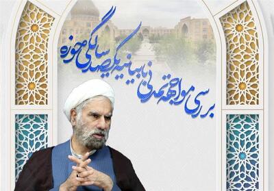  رویکرد اصلی حوزه علمیه در حکمرانی چیست؟ - تسنیم
