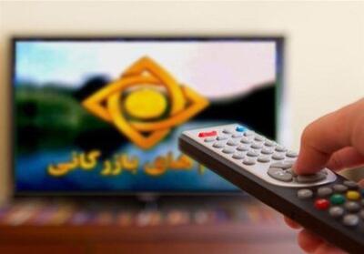  از معجون لاغری تا شامپوی معجزه‌گر؛ حکایت تکراری تبلیغات دردسرساز در تلویزیون! - تسنیم