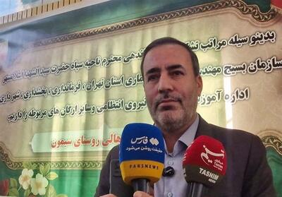  رزمایش ملی عمران روستایی با مشارکت 500 گروه جهادی و 1200 مهندس بسیجی کشور - تسنیم