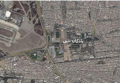  اخبار تهران|تملک اراضی پادگان جی برای تأمین سرانه‌های خدماتی منطقه 9/ تعطیلی میادین میوه و تره بار در 3 آذر - تسنیم