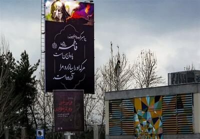  مشهد یکپارچه در عزای بانوی دو عالم؛ شهر به رنگ فاطمیه درآمد - تسنیم