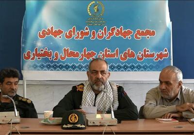  فعالیت بیش از 1000گروه جهادی بسیجی در چهارمحال و بختیاری - تسنیم
