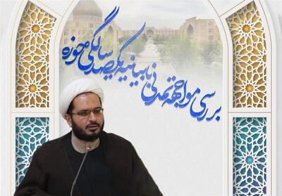  سیاست‌گذاری تمدنی حوزه مبتنی بر واقعیت‌ها باشد - تسنیم