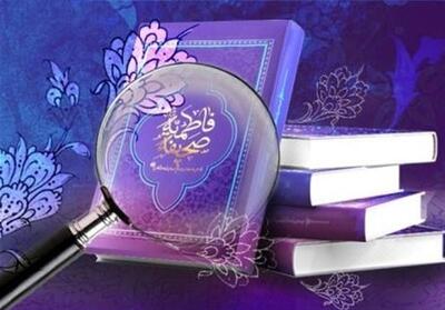 جابر بن عبدالله و روایت دیدار با لوحی آسمانی در خانه حضرت زهرا(س) - تسنیم