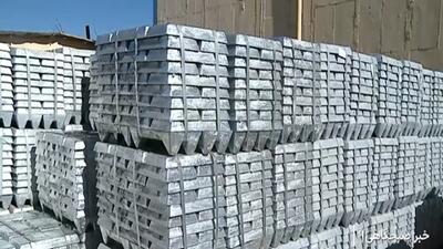  استان زنجان پیشتاز در صادرات صنعت سرب و روی + فیلم