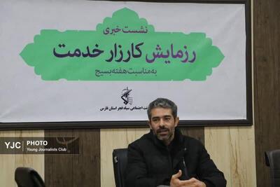  خروج ۴۵ محله کم‌برخوردار فارس از بحران/جشن رسیدن به وضعیت پایدار در هفته بسیج