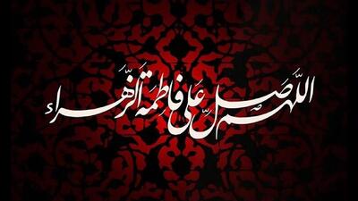  ویژه‌برنامه‌های مرکز کودک و نوجوان سیما در ایام فاطمیه