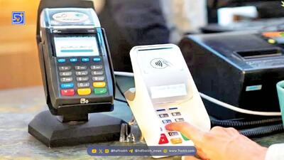  فوری / کسر لحظه‌ای مالیات از تراکنش‌های کارتخوان