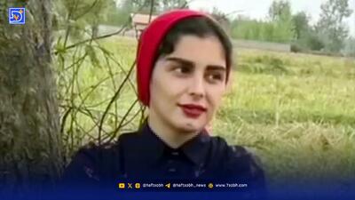  جزئیات جدید و خوفناک از ماجرای قتل عروس جوان فومنی