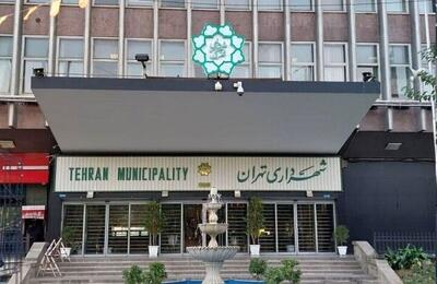  تهران فردا؛ گزینه‌های محتمل شهرداری در چشم‌انداز انتخابات ۱۴۰۵