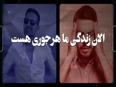  با این نگاه حتما به شکست و پشیمانی می‌رسی