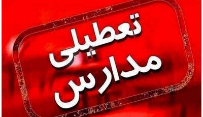 مدارس ابتدایی همدان روزهای سه شنبه و چهارشنبه غیرحضوری شد