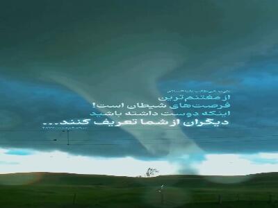  استوری / از بهترین فرصت‌های شیطان
