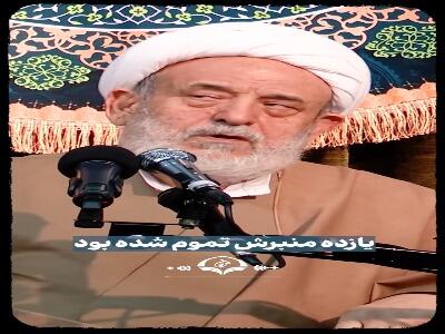  داستان روحانی و دزد