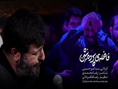  کاشکی من دیوار کوچه بودم ...