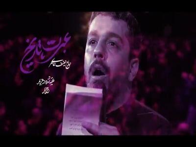  از خلوتی راه سعادت نهراسید...