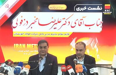  پروژه ملی توری باد بزرگ‌ترین دستاورد محیط‌زیستی فولاد جهان است