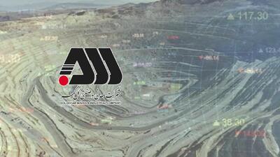  فرآیند نرخ گذاری و صادرات محصولات معدنی /ویدئو