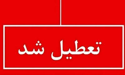  کدام استان ها روز سه شنبه و چهارشنبه تعطیل هستند؟