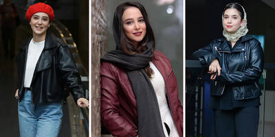 بازیگران خوش‌پوش ایرانی کت چرم را چگونه ست می‌کنند؟ از این تصاویر ایده بگیرید - چی بپوشم