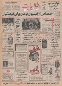  بازار سیاه سیگار همای فیلتردار