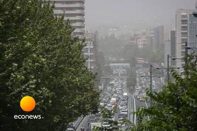  تهران بدلیل آلودگی تا آخر هفته تعطیل می‌شود؟ - اکونیوز