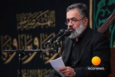  نوای ایران ای سرای امید ای حرم آل محمد(ص) - اکونیوز