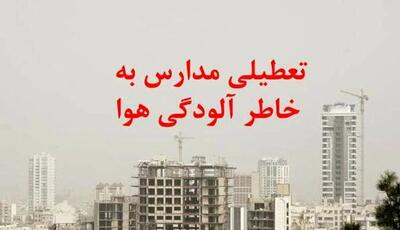  شاخص کیفیت هوا در شهرهای بزرگ تا ساعت ۱۸، سوم آذر ۱۴۰۴