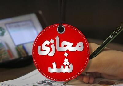  مدارس و دانشگاه‌های استان البرز تعطیل شد؛ کارمندان به دورکاری می‌روند