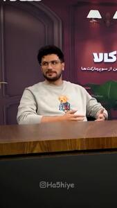  ببینید| پشت پرده «ربات‌های انسانی» کیش چیست؟