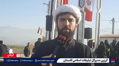  ببینید| شهید خوش‌نام در آغوش آهنگرمحله گرگان
