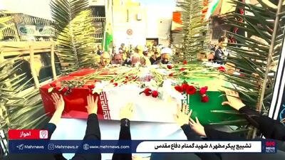  ببینید| تصاویری از تشییع پیکر ۸ شهید گمنام دفاع مقدس در اهواز