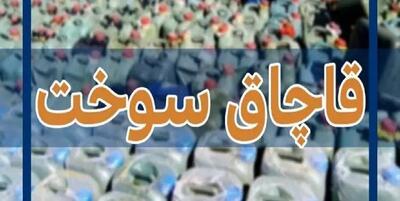  ماجرای قاچاق ۲۰ میلیون لیتری بنزین از طریق نازل‌ها چه بود؟