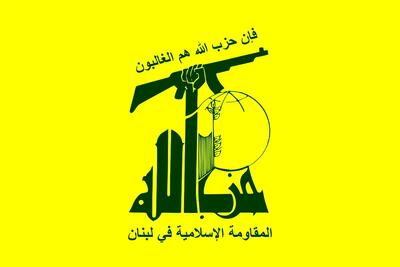  بیانیه حزب‌الله لبنان در پی شهادت «هیثم علی الطبطبائی»
