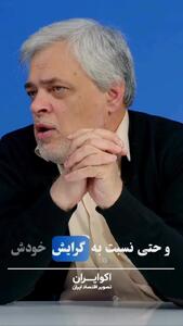  انتقاد صریح مهاجری: رئیس جمهور جوری سخنرانی می‌کند که انگار مردم باید مجازات شوند!