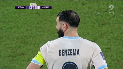  گل اول الاتحاد به الدحیل (کریم بنزما)