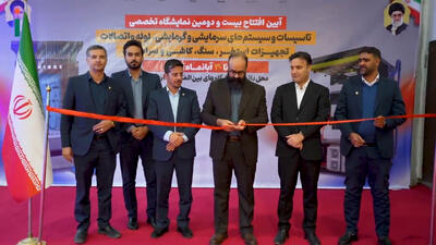  تاسیسات، تهویه و آشپزخانه زیر سقف شیراز