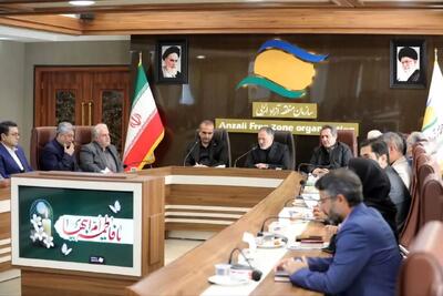  منطقه آزاد انزلی یک فرصت بسیار خوب در مسیر توسعه استان گیلان و حتی کشورمان محسوب می شود