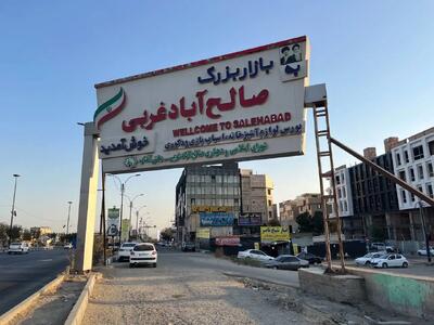  چرا بیشتر فروشگاه‌های نوپا، اولین خرید عمده‌ را از صالح‌آباد انجام می‌دهند؟