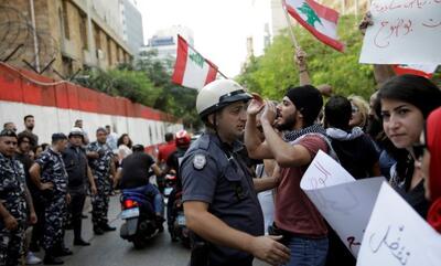  تظاهرات ضد صهیونیستی در مرکز بیروت
