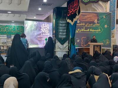  شور اتحاد بانوان کرمانی زیر خیمه مادری