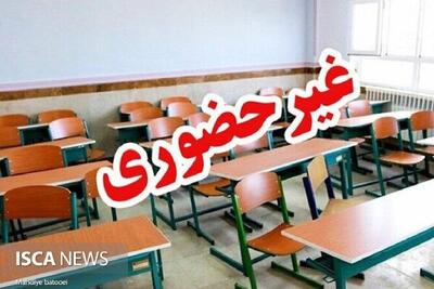  تمامی مدارس استان قزوین فردا غیرحضوری شد
