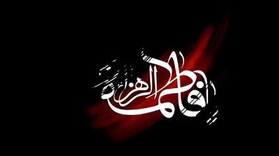  ولایت در نگاه حضرت زهرا(س)؛ مفهومی فراتر از سیاست