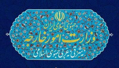  واکنش ایران به حملات رژیم صهیونیستی به مناطق مسکونی در بیروت و ترور «هیثم علی طباطبایی»