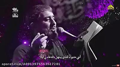 مداحی جانسوز برای شهادت حضرت زهرا | نوحه ایام فاطمیه : نرو مادر خسته ام