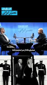  ادعای کواکبیان: پزشکیان با اجازه رهبری برای ترامپ پیام فرستاد!