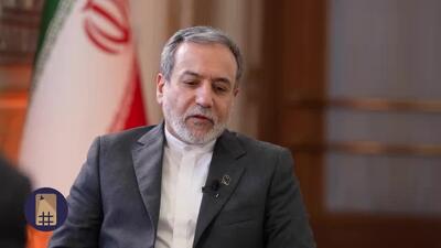  اولویت ایران در سیاست خارجی چیست؟ / جمله جالب عراقچی: مرزی که از آن کالا رد می‌شود، سرباز رد نمی‌شود