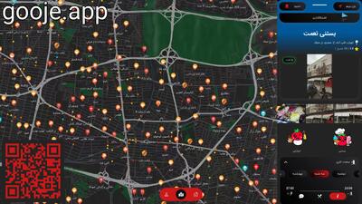  نگاهی به بستنی فروشی بستنی نعمت تهران در اپ گوجه